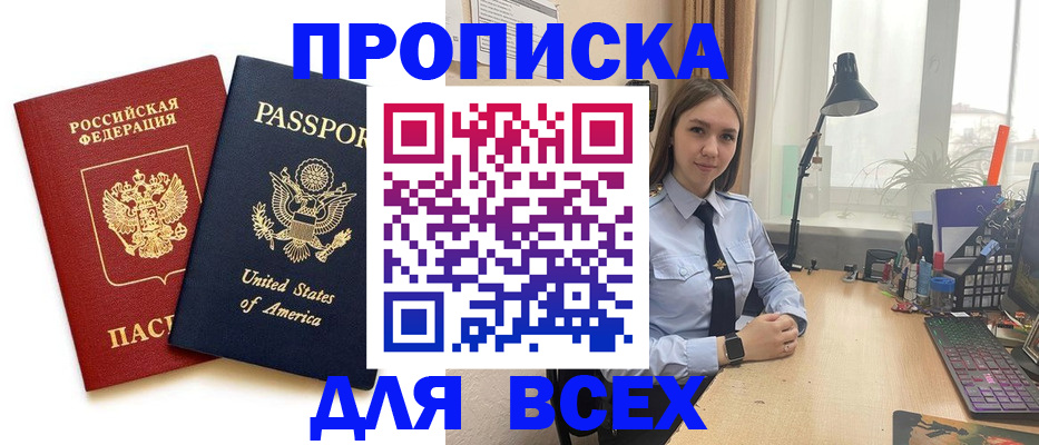 регистрация в Читинской области